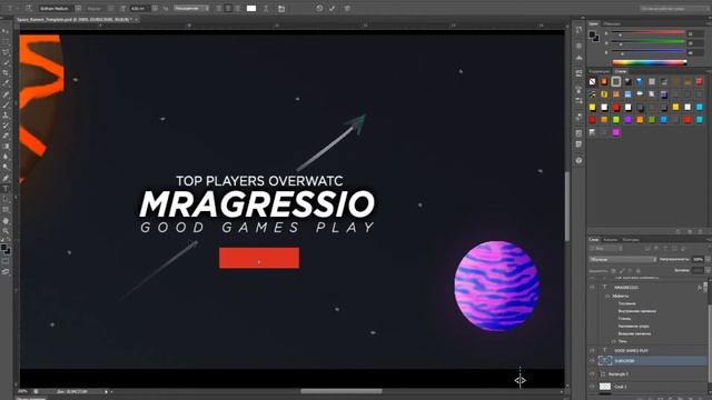 Готовая космическая шапка для вашего YouTube ( ютуб ) канала - туториал смотреть онлайн