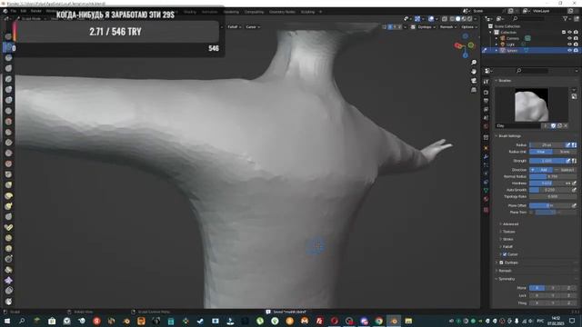 blender - делаю 3д модель смотреть онлайн