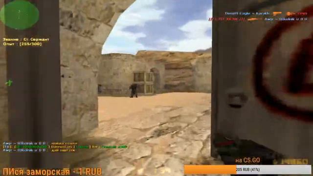 Всем привет сёгодня стрим!! По кс1.6 Зови друзей будет весело смотреть онлайн