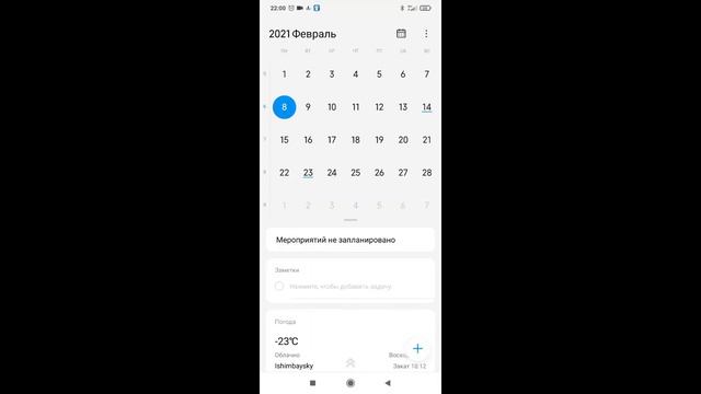 Сколько будет видосов в марте 10, 17, 26, 30, 31, смотреть онлайн