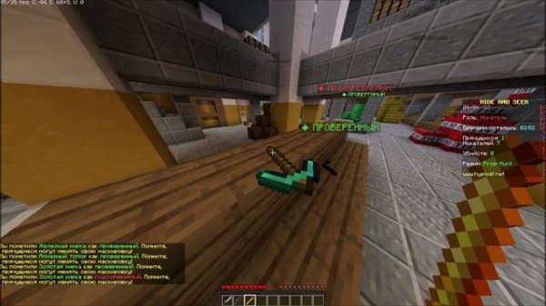 Hide and Seek на сервере Hypixel! | Minecraft Хайпиксель Майнкрафт