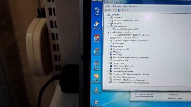 ноутбук hp 2760p i5-2540m 3g смотреть онлайн