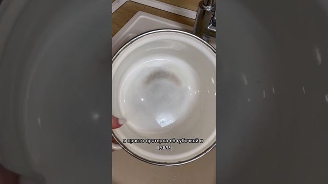 Как отмыть кастрюлю от нагара и жира? С помощью кислородного очистителя - Cleaner O2 смотреть онлайн