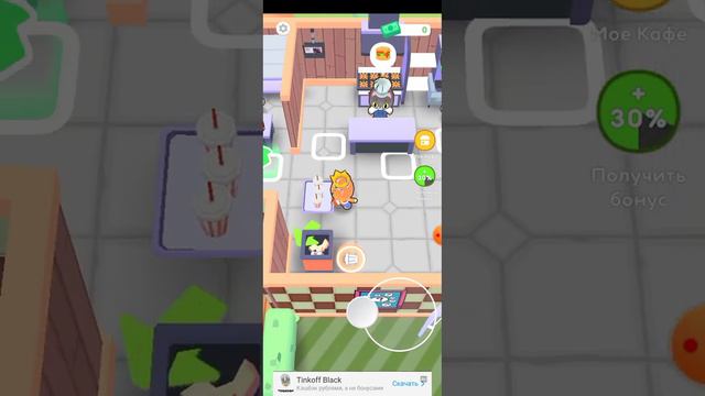 играем построй свой кафе от симбочке смотреть онлайн