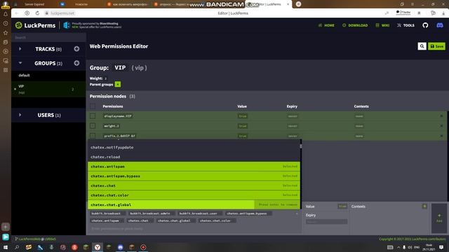 Как сделать донат на свой Minecraft Server ? Вот ответ! смотреть онлайн