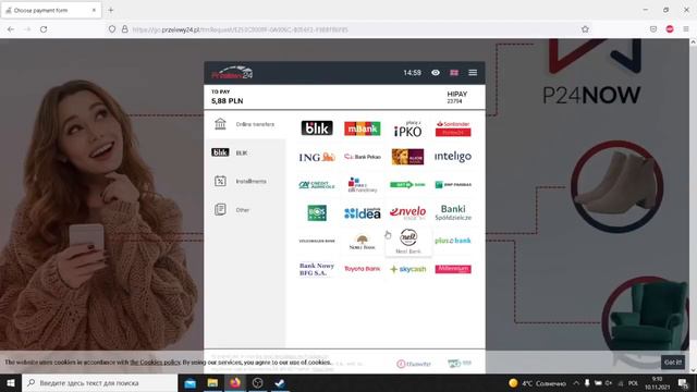 Проверка сайта Eneba смотреть онлайн