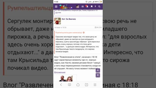 Стр. 443 смотреть онлайн