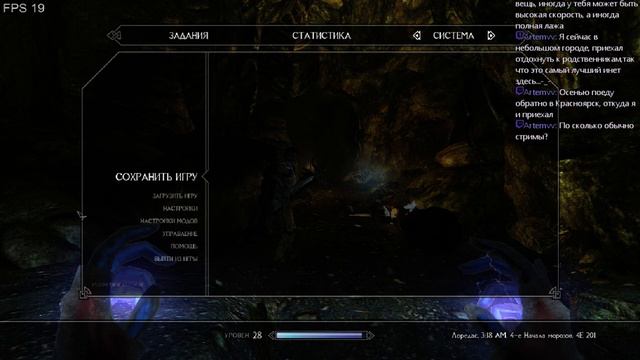 кв музея довакина и что закажет зритель (51 смерть) челенж 5fps смотреть онлайн