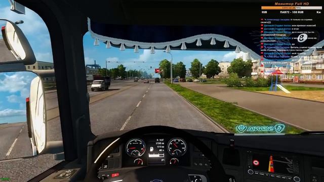 Стрим #46 по Euro Truck Simulator 2 (ProMods 2.26 + RusMap 1.8 + South Region 6.6) смотреть онлайн