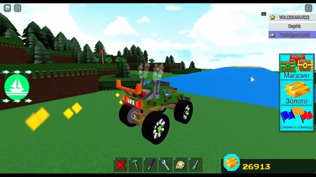Монстр трак #5 Постройки от подписчиков Build a boat for treasure Roblox смотреть онлайн