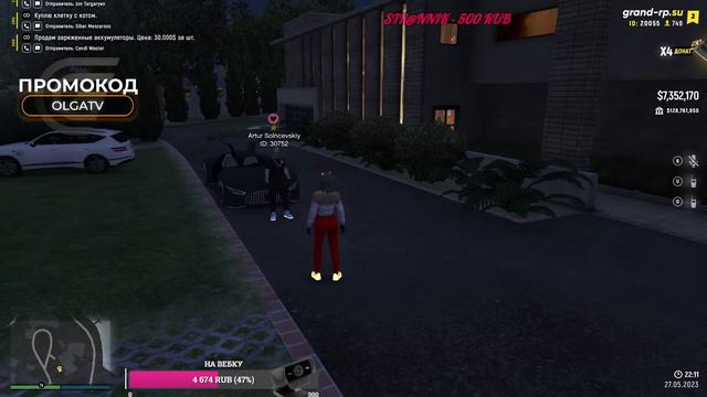 GTA 5 GRAND RP сервер 2 Если будет грустно, приходи... №357 смотреть онлайн