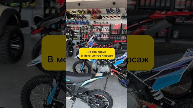 Эндуро юмор/ мото центр Форсаж/ Геленджик/ Краснодар смотреть онлайн