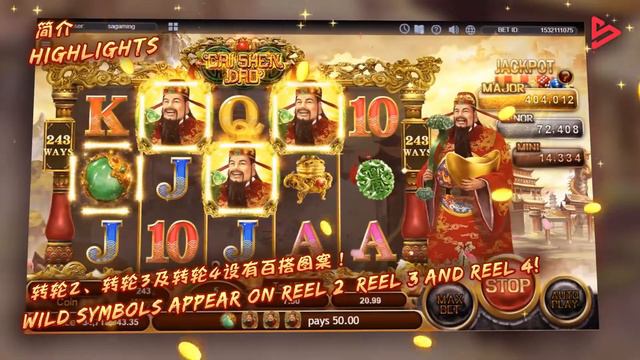 Cai Shen Dao - Spin and win with Cai Shen’s blessings 《 财神到》财神到　转出无限钱途 смотреть онлайн