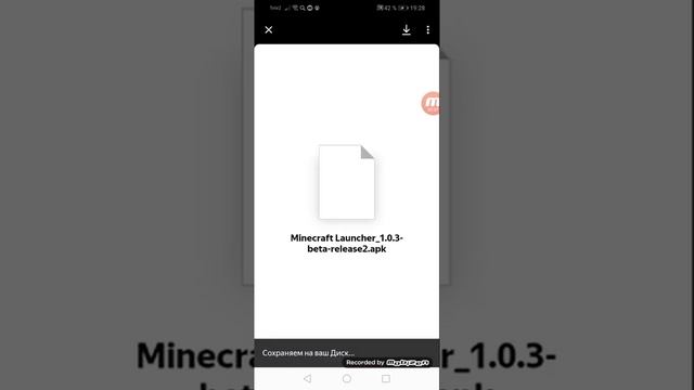 Бред какой-то майнкрафт java edition на телефоне смотреть онлайн