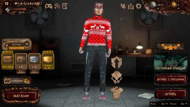 Предполагаем: что же будет в 5 сезоне? Какие награды? Какие костюмы? #предположения смотреть онлайн