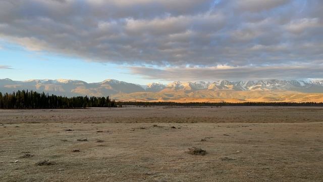 Курай рассвет сентябрь 2022