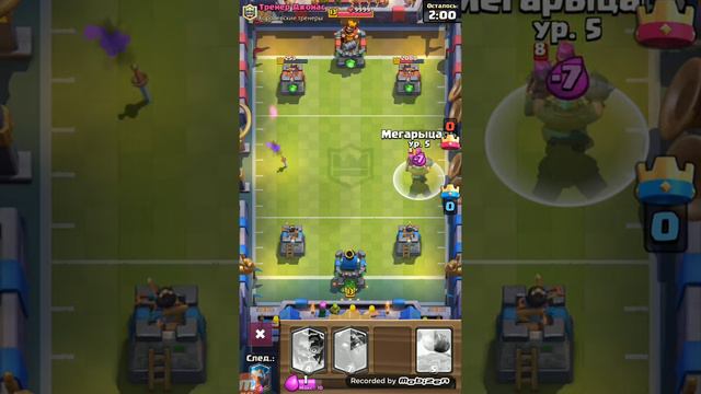 Ставь лайк за сервак смотреть онлайн