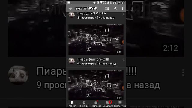 Пиар для моей самой лучшей подруге))) смотреть онлайн