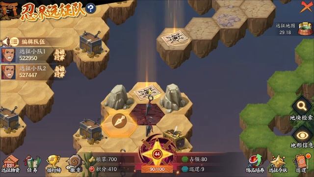 Помощь новичкам: Battle Pass и комбо для строя. NARUTO ONLINE MOBILE