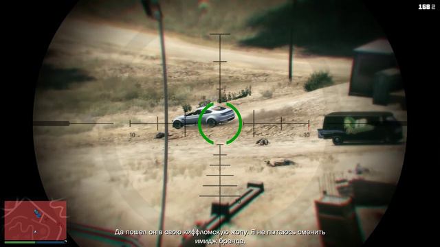 Прохождение Короткий трип Хорошая трава в GTA смотреть онлайн