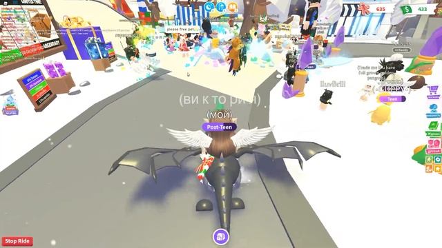 Играю в Roblox, Adopt me. Trading Fly Shadow Dragon смотреть онлайн
