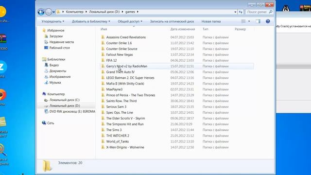 установка мафии 2 смотреть онлайн