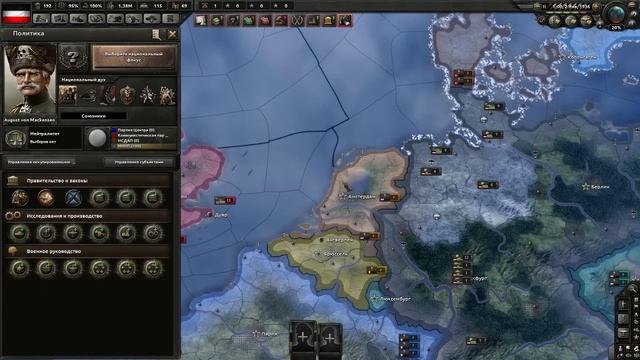 Как привести ВСЕХ женщин к власти в HOI IV. смотреть онлайн