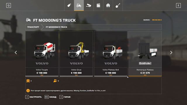 Farming Simulalor 19 обзор мода VOLVO FMX PACK v1.0 ЛУЧШИЙ ПАК ДЛЯ КАРЬЕРА И НЕ ТОЛЬКО смотреть онлайн