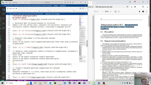 ИБ лаб 2 отчет смотреть онлайн