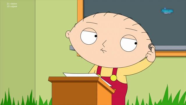 ГРИФФИНЫ #133 КАНДИДАТ | САМЫЕ ЛУЧШИЕ И СМЕШНЫЕ МОМЕНТЫ смотреть онлайн