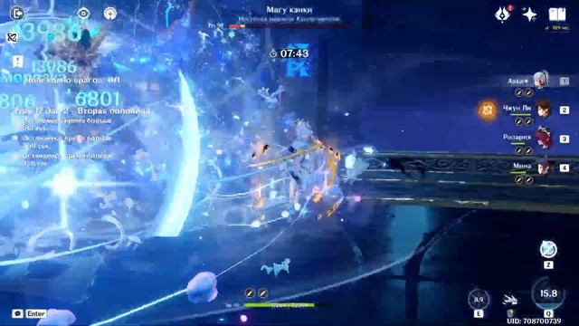 Новая бездна, 12 этаж, С0 Е Лань, Ху Тао и С0 Аяка, на 9 звезд | Genshin Impact 2.7 смотреть онлайн