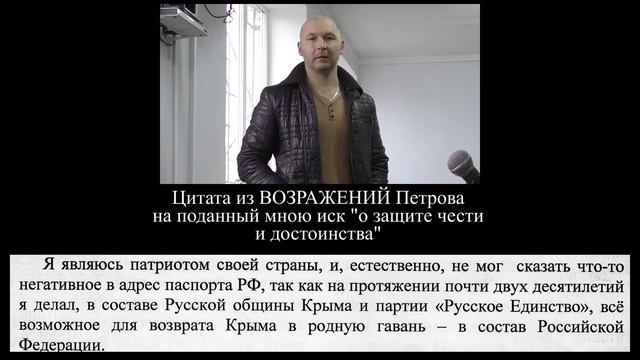 Петров, Безнос и их грязные методы! Желябовка под угрозой! Нижнегорский Крым. смотреть онлайн