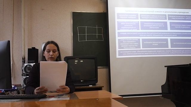 Возможности компьютерных игр в формировании элементарных математических представлений у дошкольнико смотреть онлайн