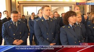Патрульный участок за 14 августа 2019 года