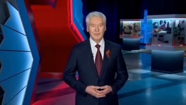 Поздравления с Днём победы от Мэра Москвы С. С. Собянина. смотреть онлайн