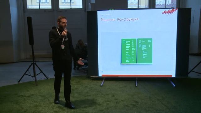 PROчтение PROстранства