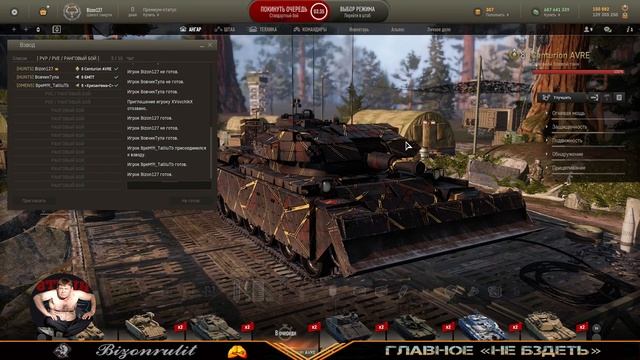 Armored Warfare: PVE будет сегодня в 18:00? Главное - не бздеть! ? ? смотреть онлайн