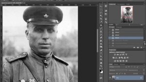 Ретушь и придание цвета старой чёрно-белой фотографии.  Урок 3/6