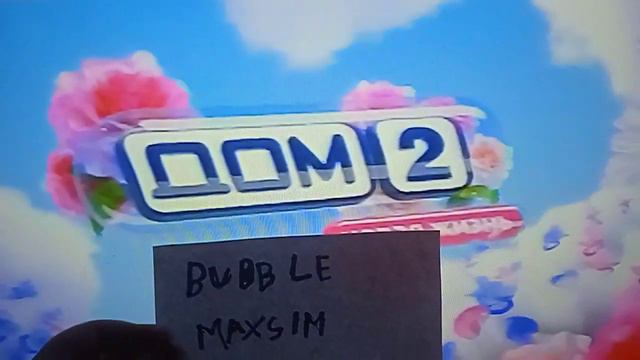 Рекламные заставки Bubble maxsim 8 Марта 08.03.2023 смотреть онлайн