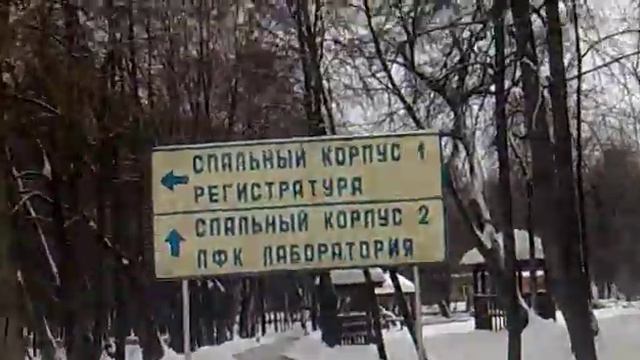 Увильды МВД Лесное озеро