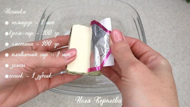 Праздничная закуска - Вкусно Что Язык Проглотишь!!!«Сырный рулетик» -простой пошаговый рецепт смотреть онлайн