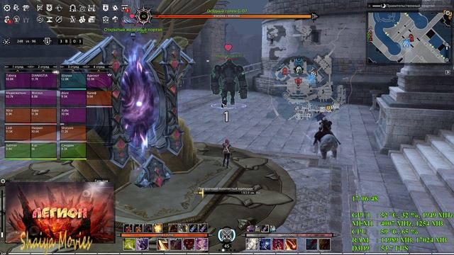 Bless Online / Осада Столицы /04 02 17/ Что есть зерг? смотреть онлайн