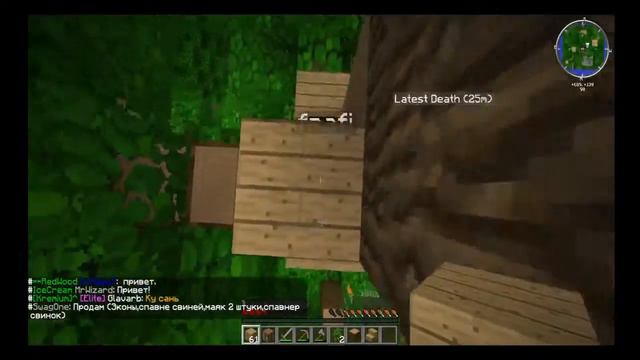 Classic Survival (Minecraft Only) | Постройка дома №1 смотреть онлайн