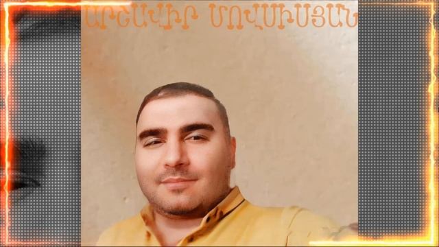Arshavir Movsisyan // Sharan // 2023