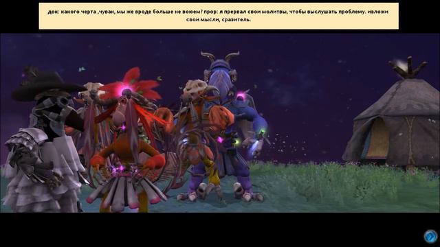 Восставший (SPORE: Космические приключения) смотреть онлайн