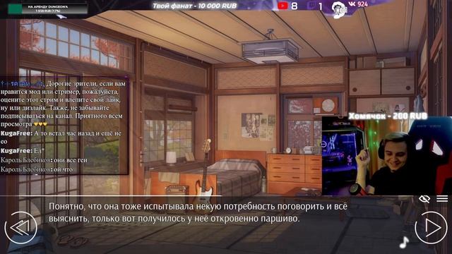 КЕЙТ: ПРОКРАСТИНАЦИЯ #3 (ПЛОХАЯ КОНЦОВКА №1) Любовь, Деньги, Рок-н-Ролл смотреть онлайн