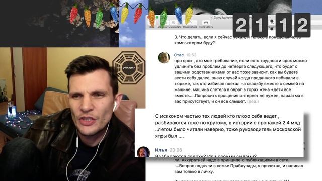 Сектанты обнаглели! I ❤️  FSB!