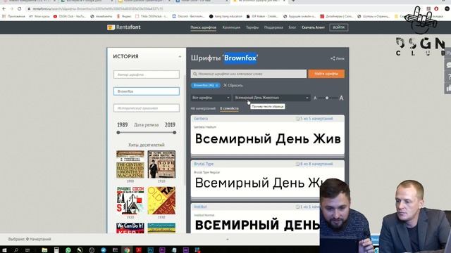 ВОПРОС-ОТВЕТ Авторское право для дизайнеров смотреть онлайн