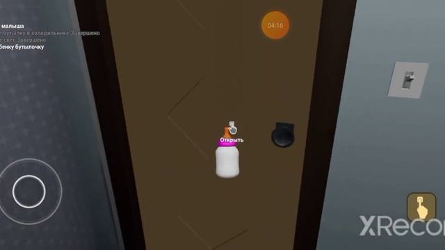 Прохождение игры: Ребёнок в жёлтом смотреть онлайн