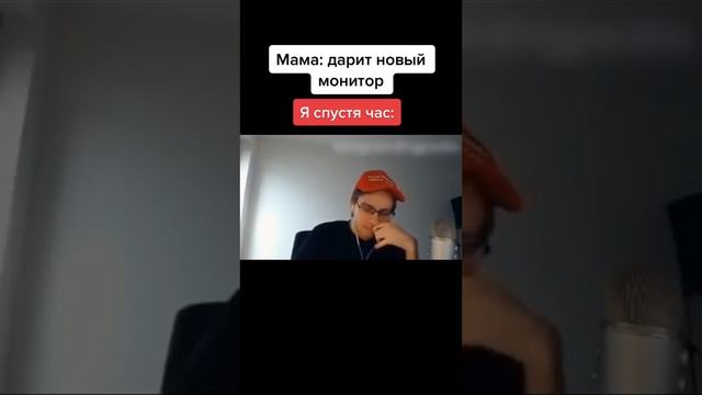 Шевцов сломал монитор #itpedia #шевцов смотреть онлайн